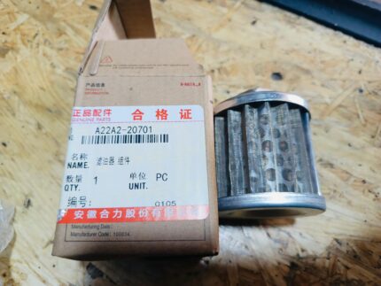 A22A2-20701- Engine Fuel Filter